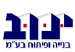 ינוב