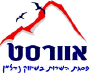 אוורסט נדל