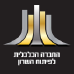 החברה הכלכלית לפיתוח השרון